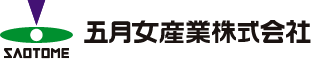 五月女産業株式会社